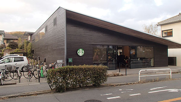 スターバックス鎌倉御成町店
